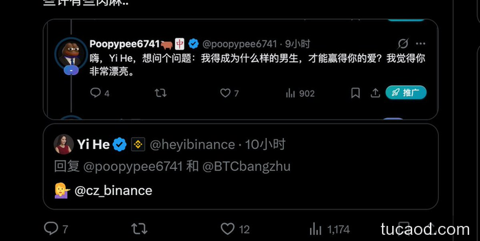 网友问何一“怎样才能娶你”,她反手艾特CZ:顶级女人的择偶,从不搞虚的